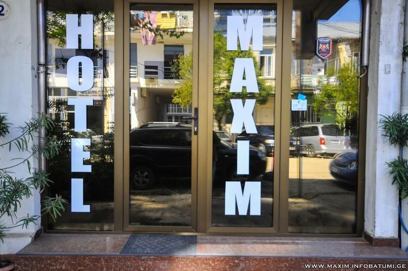 Maxim Mini Hotel Batumi Bagian luar foto